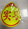 智騁熊貓實(shí)習標志車(chē)貼磁性貼新手上路汽車(chē)反光貼磁吸式女司機大號個(gè)性 曬單實(shí)拍圖