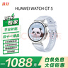 HUAWEI WATCH GT 5 冰晶藍41mm華為智能手表情緒健康助手玄璣感知系統 曬單實(shí)拍圖
