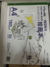 荷蘭白卡紙本A4美術(shù)專(zhuān)用馬克筆彩鉛繪畫(huà)本白色卡紙本子8K硬手繪成年漫畫(huà)設計針管筆空白畫(huà)畫(huà)本 A4/30 荷蘭白卡繪畫(huà)本180克*5本 曬單實(shí)拍圖