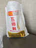 五得利面粉 八星雪花小麥粉包子面條水餃麥芯粉5斤 曬單實(shí)拍圖