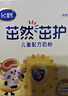 飛鶴茁然-茁護4段兒童配方奶粉(專(zhuān)為3-6歲兒童研制)320g克 1盒 曬單實(shí)拍圖