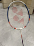 YONEX尤尼克斯羽毛球拍對拍碳素中桿比賽訓練銳速NR7000I已穿線(xiàn)附手膠 曬單實(shí)拍圖