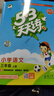 2025秋季53天天練小學(xué)語(yǔ)文三年級上冊RJ人教版五三天天練5 3天天練5.3天天練5·3天天練學(xué)霸培優(yōu)學(xué)霸提優(yōu) 曬單實(shí)拍圖