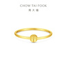 周大福爆閃貓眼珠足金黃金戒指女可疊搭送女友生日禮物EOF1982新年禮物 13號 約0.9g計價(jià)(工費180) 曬單實(shí)拍圖