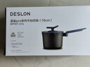 德世朗（DESLON）藍鯊Pro奶鍋不粘鍋嬰兒寶寶輔食鍋煮牛奶燃氣灶電磁爐用 曬單實(shí)拍圖