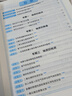 【易蓓】初中物理化學(xué)實(shí)驗默寫(xiě)本基礎核心知識點(diǎn)考點(diǎn)一本全必刷題套裝默寫(xiě)100專(zhuān)項訓練練習冊 【物理+化學(xué)】實(shí)驗默寫(xiě) 曬單實(shí)拍圖