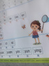 cindybaby小學(xué)生學(xué)習掛圖套裝識字全套幼兒童墻貼寶寶認字一年級數字拼音 拼音掛圖（帶四線(xiàn)） 曬單實(shí)拍圖