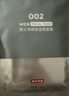 京東京造男士?jì)羲窈诿婺?0片專(zhuān)用補水保濕面膜控油收縮毛孔祛痘去黑頭 曬單實(shí)拍圖