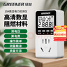 綠林功率電量計量插座10A家電衛廚用電力監測儀功耗插座電表計度器 曬單實(shí)拍圖