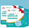海氏海諾一次性醫用外科口罩 滅菌級口罩醫用獨立包裝口罩一只一袋防塵200 曬單實(shí)拍圖