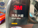 3M洗車(chē)液水蠟專(zhuān)用強力去污高泡沫免擦濃縮型洗車(chē)泡沫清洗劑PA壺可用 曬單實(shí)拍圖
