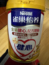 雀巢（Nestle）怡養金裝健心中老年奶粉植物甾醇酯800g*2 節日禮盒送禮送長(cháng)輩  曬單實(shí)拍圖