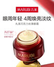 丸美（MARUBI） 眼霜女巧克力絲滑眼乳霜緊致抗皺淡化細(xì)紋眼部眼周護(hù)理護(hù)膚品官 絲滑眼霜【25g】 曬單實(shí)拍圖