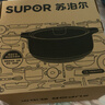 蘇泊爾（SUPOR） 砂鍋燉雞鍋煲湯煎中藥鍋鋰輝石養生鍋熬粥燜鍋 【2~4人適用】燉肉 2.8L 曬單實(shí)拍圖