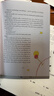 小王子 彩色插畫(huà)版 The Little Prince 圣?？颂K佩里 經(jīng)典兒童文學(xué)名著(zhù) 學(xué)生課外閱讀 Alma經(jīng)典 進(jìn)口原版 英文書(shū) 曬單實(shí)拍圖