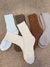 北極絨5雙裝羊毛襪子女秋冬季加絨加厚保暖雪地羊絨中長(cháng)筒地板毛圈棉襪 曬單實(shí)拍圖