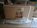 金沙醬酒 金沙鉑金版 金沙回沙 53度醬香型500ml*4瓶 整箱原箱 53度 500mL 4瓶 金沙醬酒鉑金版整箱 曬單實(shí)拍圖