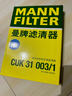 曼牌（MANNFILTER）空調濾清器空調濾芯CUK31003/1奧迪A4LQ5LA6LQ7A8LA5S5Q8途銳添越 曬單實(shí)拍圖