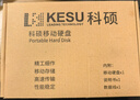 科碩（KESU）5TB 移動(dòng)硬盤(pán)大容量 USB3.0 K205 2.5英寸魅力黑筆記本電腦外接存儲文件照片備份 曬單實(shí)拍圖