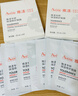 雅漾（Avene）【樊振東同款】專(zhuān)研保濕修護面膜25片 舒緩泛紅補水敏肌貼片面膜 曬單實(shí)拍圖