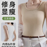都市麗人純棉吊帶背心女士背心四季修身西裝內搭打底可外穿方領(lǐng)無(wú)袖上衣 曬單實(shí)拍圖