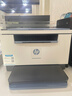 惠普（HP）M232dw 家用激光打印機 自動(dòng)雙面無(wú)線(xiàn)學(xué)生家用一體機 高速高效（低成本 體積?。?曬單實(shí)拍圖