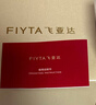 飛亞達（FIYTA）“小金表”傾城系列女士石英表復古輕奢生日禮物送女友 【高圓圓同款】經(jīng)典棕 曬單實(shí)拍圖