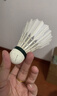 YONEX尤尼克斯羽毛球比賽專(zhuān)用球as9訓練yy12只裝 AS05 特選鴨毛 （2速） 1筒 曬單實(shí)拍圖