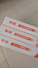 美林醫用退熱貼30片兒童退燒貼冰寶貼嬰兒寶寶降溫貼成人流感發(fā)熱 曬單實(shí)拍圖