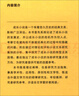 成長(cháng)小說(shuō)（外語(yǔ)學(xué)科核心話(huà)題前沿研究文庫.外國文學(xué)研究核心話(huà)題系列叢書(shū)） 曬單實(shí)拍圖