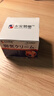 本安制藥日本腳氣乳膏止癢脫皮爛腳丫真菌感染腳臭角化型非噴劑兒童 曬單實(shí)拍圖