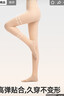 小野和子【楊冪同款】光腿神器雙層絲襪女秋冬季加絨保暖肉色打底褲連褲襪 曬單實(shí)拍圖