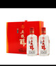 五糧液股份五糧醇紅淡雅濃香型白酒50度500mL*2瓶禮盒裝 曬單實(shí)拍圖