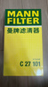 曼牌（MANNFILTER）空氣濾清器空氣濾芯C27063/C27101奕澤亞洲龍凱美瑞卡羅拉雷凌CHR 曬單實(shí)拍圖