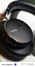 AKG N9【雙11】頭戴式無(wú)線(xiàn)降噪藍牙耳機2.4G四模通話(huà)耳麥游戲音樂(lè )HiFi生日禮物 愛(ài)科技 黑色 曬單實(shí)拍圖