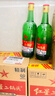 紅星二鍋頭 大二 清香型白酒 56度 750ml*6瓶 整箱裝 純糧口糧酒 曬單實(shí)拍圖
