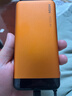 京選米物聯(lián)名款【3C認證可上飛機】20000mAh55W快充自帶線(xiàn)充電寶小米快充兼容蘋(píng)果華為22.5W橙色 曬單實(shí)拍圖