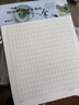 晨光（M&G）文具16K400格方格作文紙 40張學(xué)生信紙信稿紙文稿紙 草稿紙作業(yè)本信箋本10本裝 G16420B 曬單實(shí)拍圖