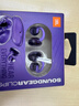 JBL 【丁禹兮同款】SOUNDGEAR CLIPS琉璃扣 開(kāi)放式無(wú)線(xiàn)藍牙耳機耳夾式跑步運動(dòng)不入耳掛耳式 青黛紫 曬單實(shí)拍圖