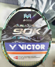 威克多（VICTOR）勝利專(zhuān)業(yè)羽毛球拍全碳素超輕碳纖維速度進(jìn)攻型單拍ARS神速90K二代 神速90K-METALLIC/R灰綠松石色 4U(80-84.9克) 曬單實(shí)拍圖