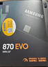 三星（SAMSUNG）500GB SSD固態(tài)硬盤(pán) SATA3.0接口 獨立緩存 AI電腦配件 讀速560MB/S 870 EVO 曬單實(shí)拍圖