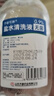 齊都可琳送ok鏡棒】0.9%無(wú)菌氯化鈉生理鹽水清洗液小支便攜溫和無(wú)刺激 【日期新鮮+送工具】 250ml*80瓶【2箱】送瀝水盤(pán)+吸棒 曬單實(shí)拍圖