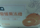 【整箱】愛(ài)媛果凍橙約2.5kg 曬單實(shí)拍圖