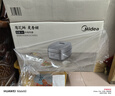 美的（Midea）電飯煲陶瓷內膽4/5升 家用花瓣IH抗菌0氟內膽 智能預約柴火飯煲仔飯鋼化玻璃電飯鍋3-4-5-6-8個(gè)人 5L 【重磅新品】升級花瓣IH丨0氟內膽 曬單實(shí)拍圖