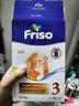 美素佳兒（Friso）荷蘭版基礎款嬰幼兒配方奶粉 5倍DHA嬰幼兒配方兒童牛奶粉 3段700g（10月以上） 曬單實(shí)拍圖