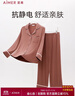 愛(ài)慕莫代爾親膚牛奶睡衣家居服套裝沁潤AM46A491咖170 曬單實(shí)拍圖