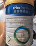 美素佳兒（Friso）皇家較大嬰兒配方奶粉2段（6-12個(gè)月）400克 乳鐵蛋白 新國標 曬單實(shí)拍圖