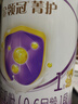 伊利金領(lǐng)冠菁護(hù)A2β-酪蛋白超高乳鐵蛋白嬰兒奶粉1段0-6月800g(升級(jí)) 曬單實(shí)拍圖