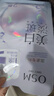歐詩(shī)漫（OSM）珍珠曬后面膜美白補水淡斑提亮膚色煙酰胺保濕護膚品生日禮物女 曬單實(shí)拍圖
