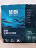 鮮朗低溫烘焙全價(jià)無(wú)谷貓糧禽肉魚(yú)肉兔肉口味幼貓糧主食凍干糧 烘焙貓糧(禽肉)6kg 曬單實(shí)拍圖